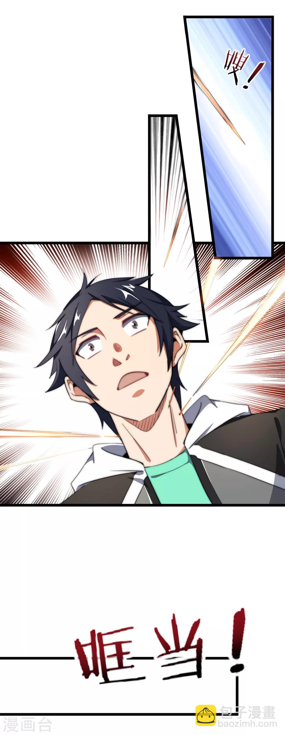 第72话 土豪的极限游戏开始！38