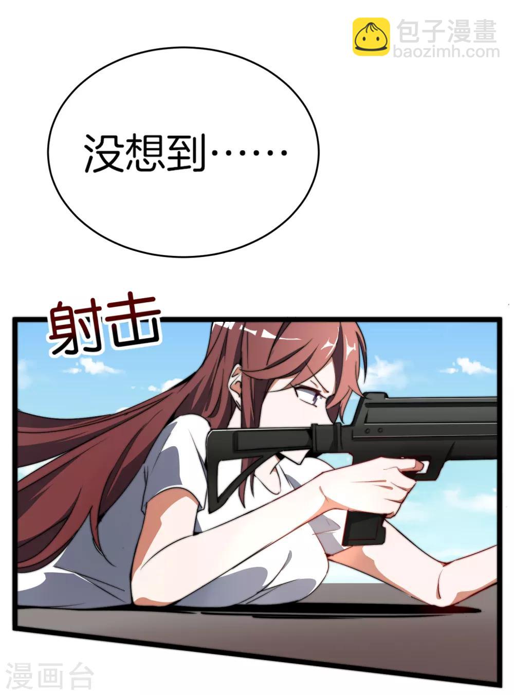 第72话 土豪的极限游戏开始！4