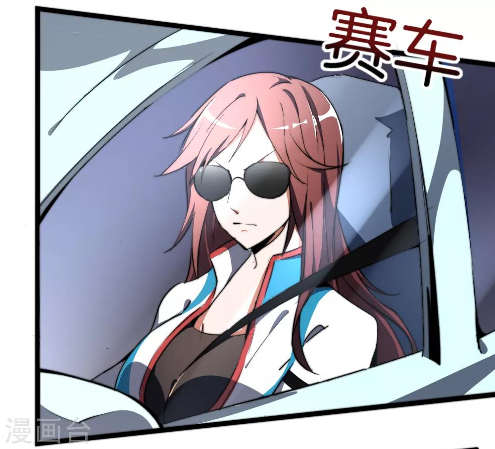 第72话 土豪的极限游戏开始！5