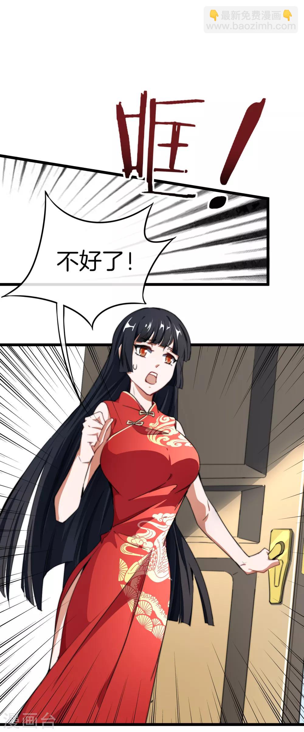 第72话 土豪的极限游戏开始！7