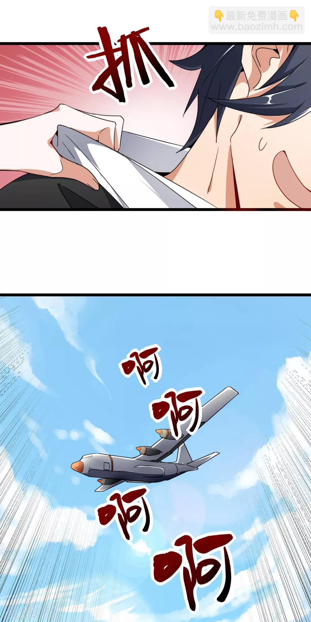 第73话 来跳伞吧！21