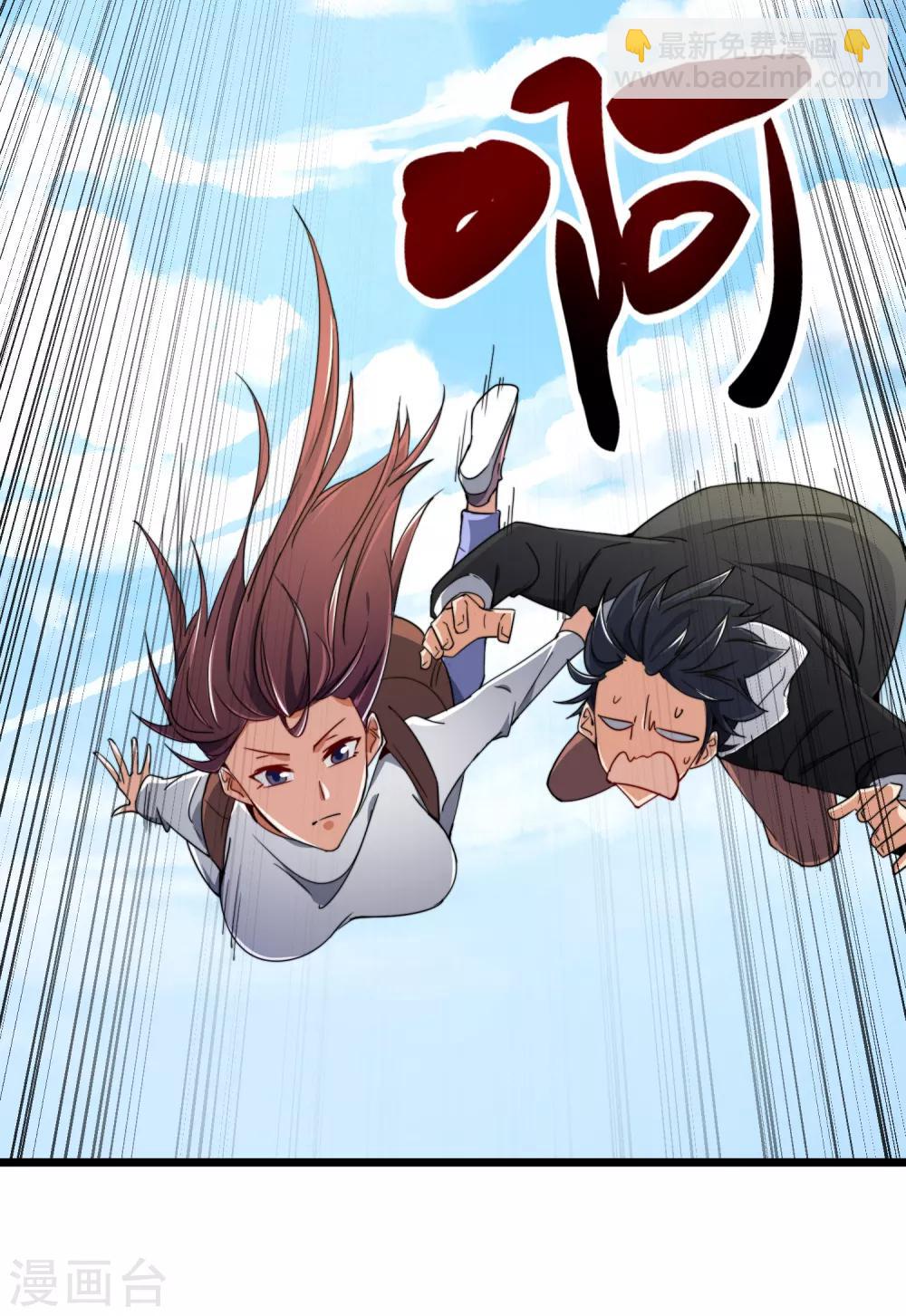 第73话 来跳伞吧！22