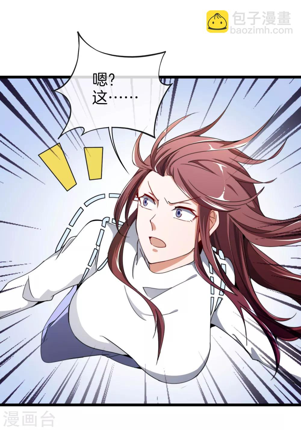 第73话 来跳伞吧！29