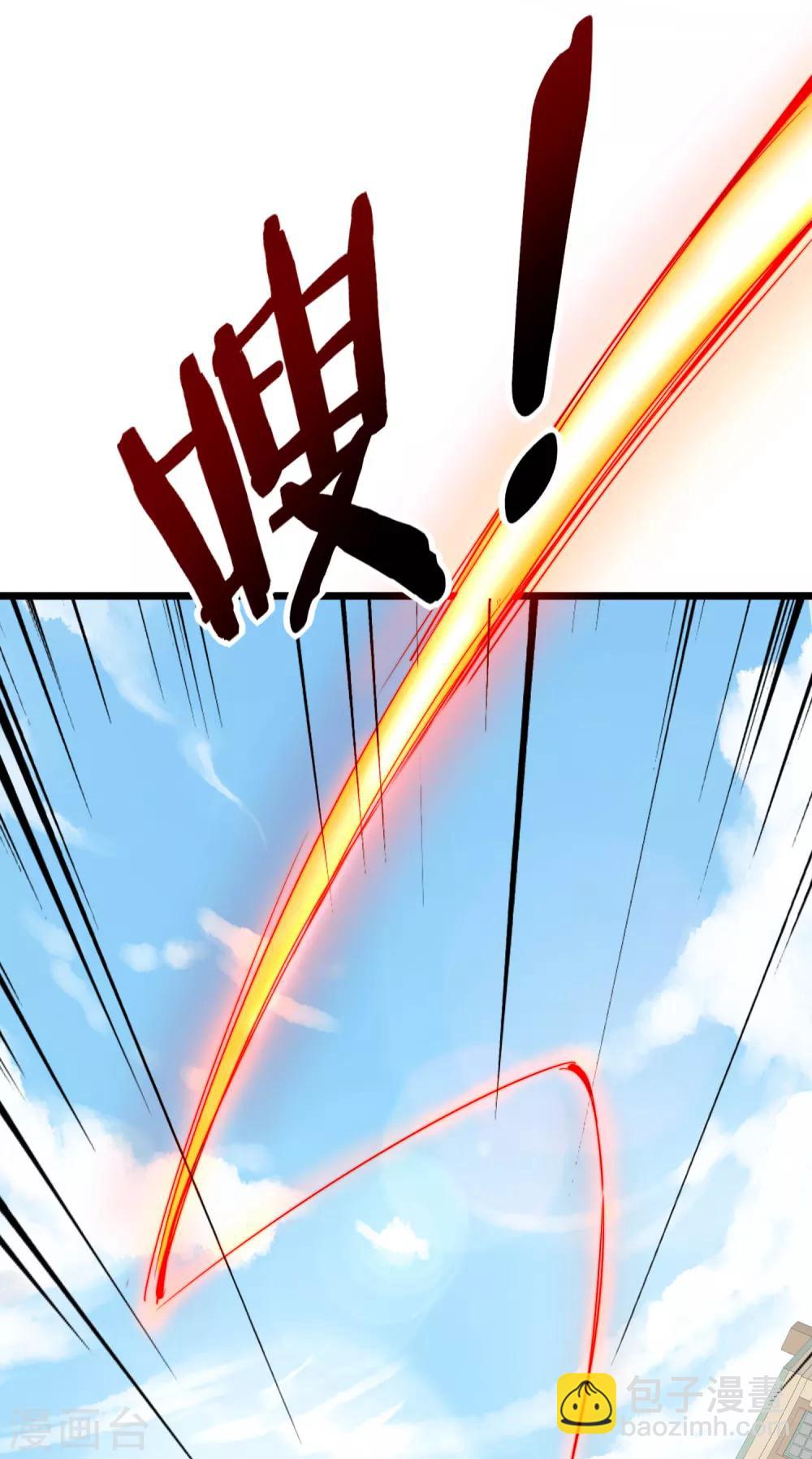 第74话 落地成盒14