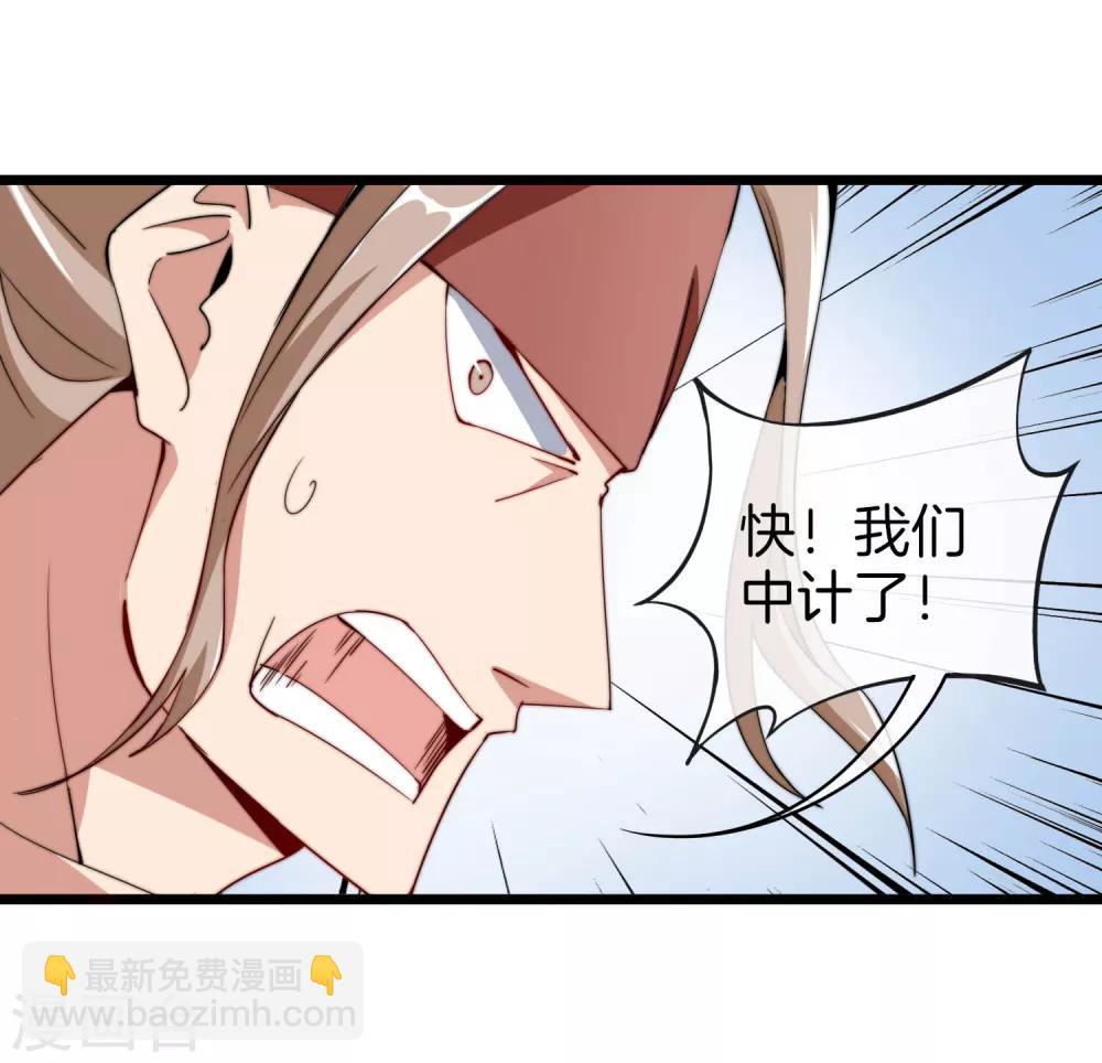 第74话 落地成盒19