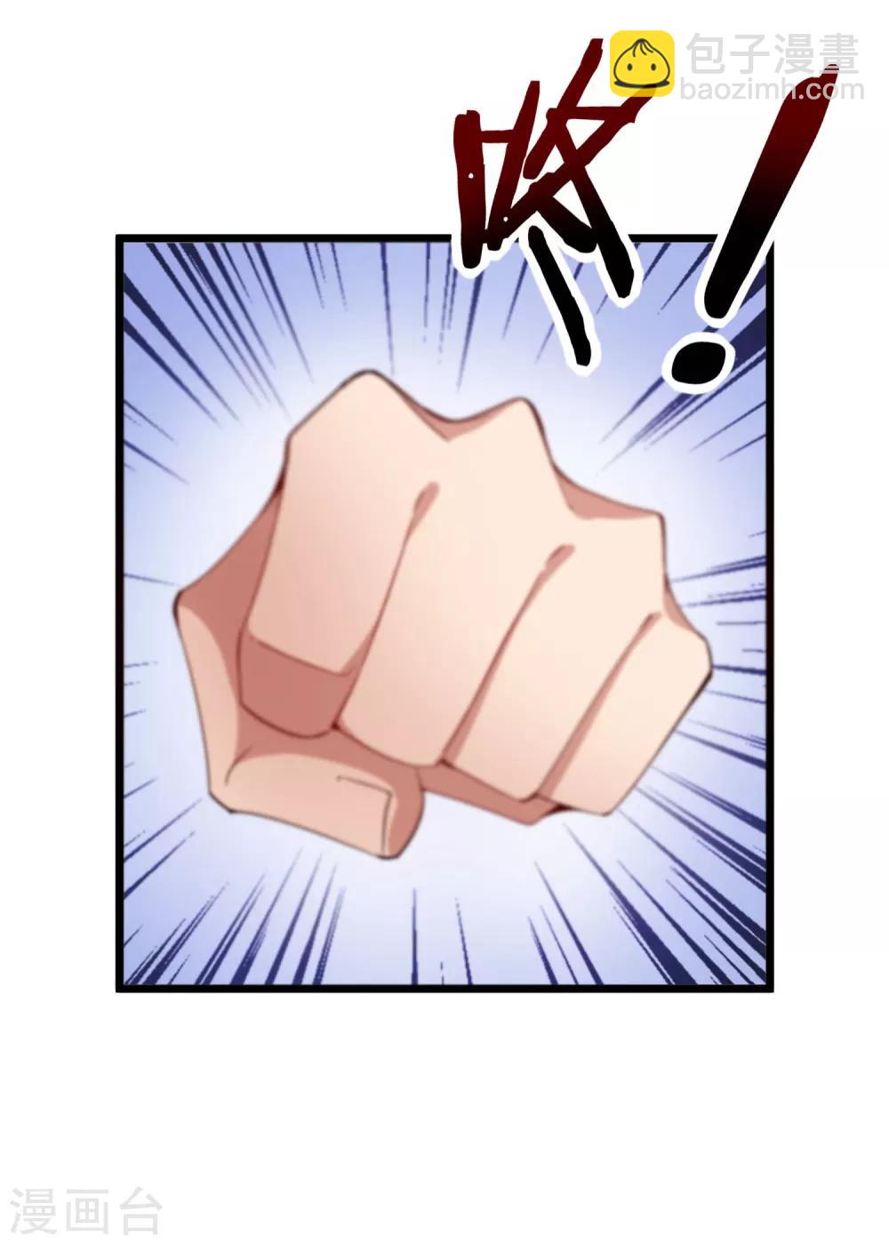 第74话 落地成盒20