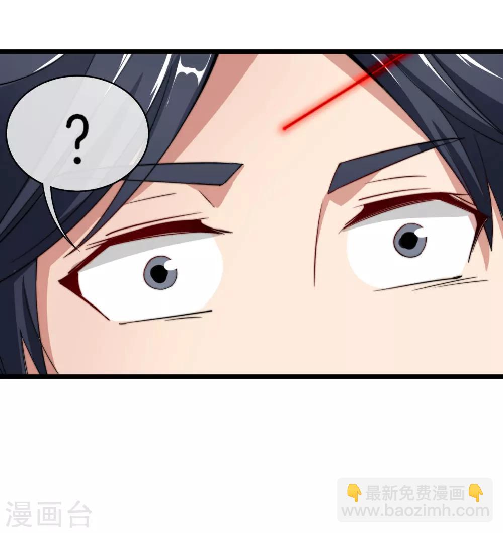 第74话 落地成盒27