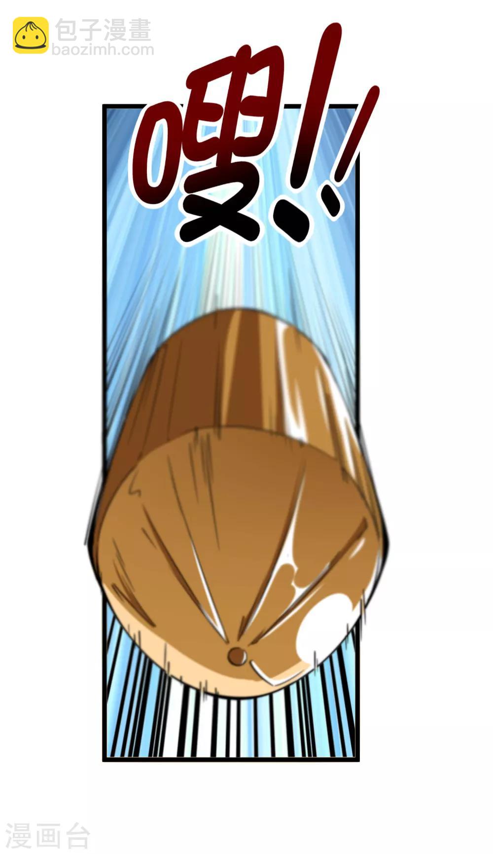 第74话 落地成盒29