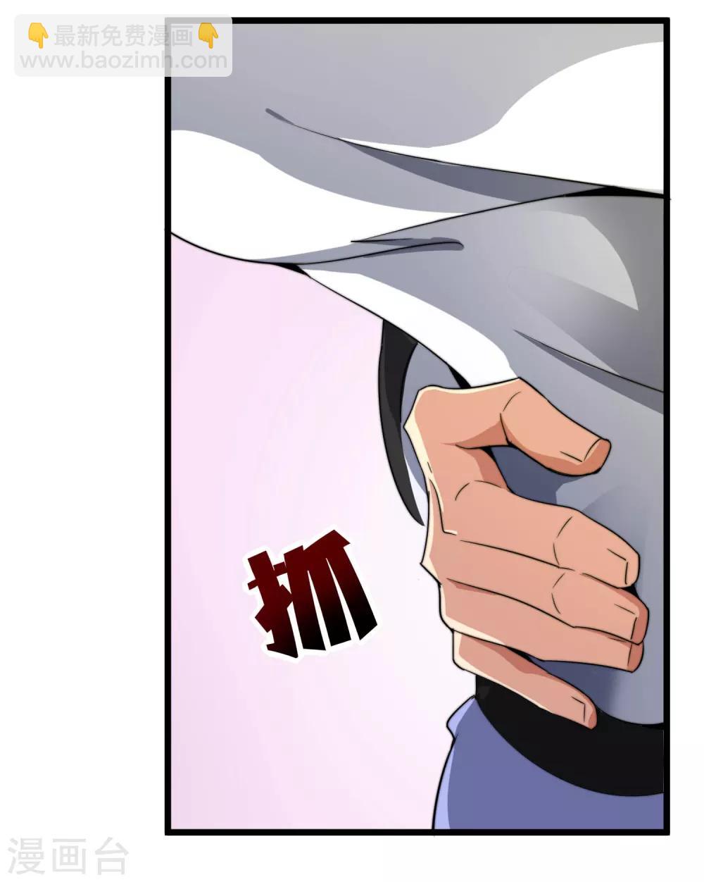 第74话 落地成盒3