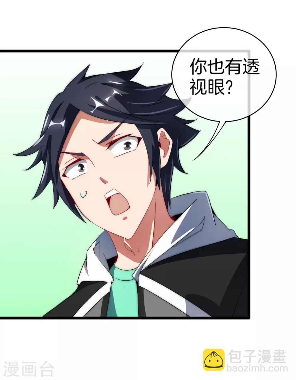 第75话 我的外挂是头脑11