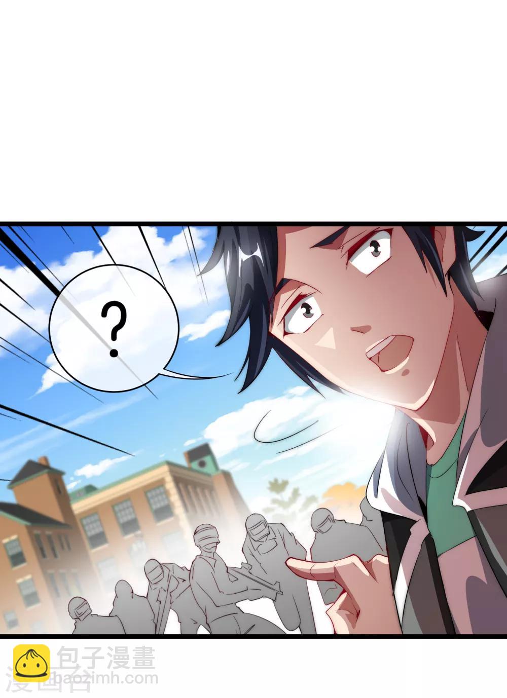 第75话 我的外挂是头脑15
