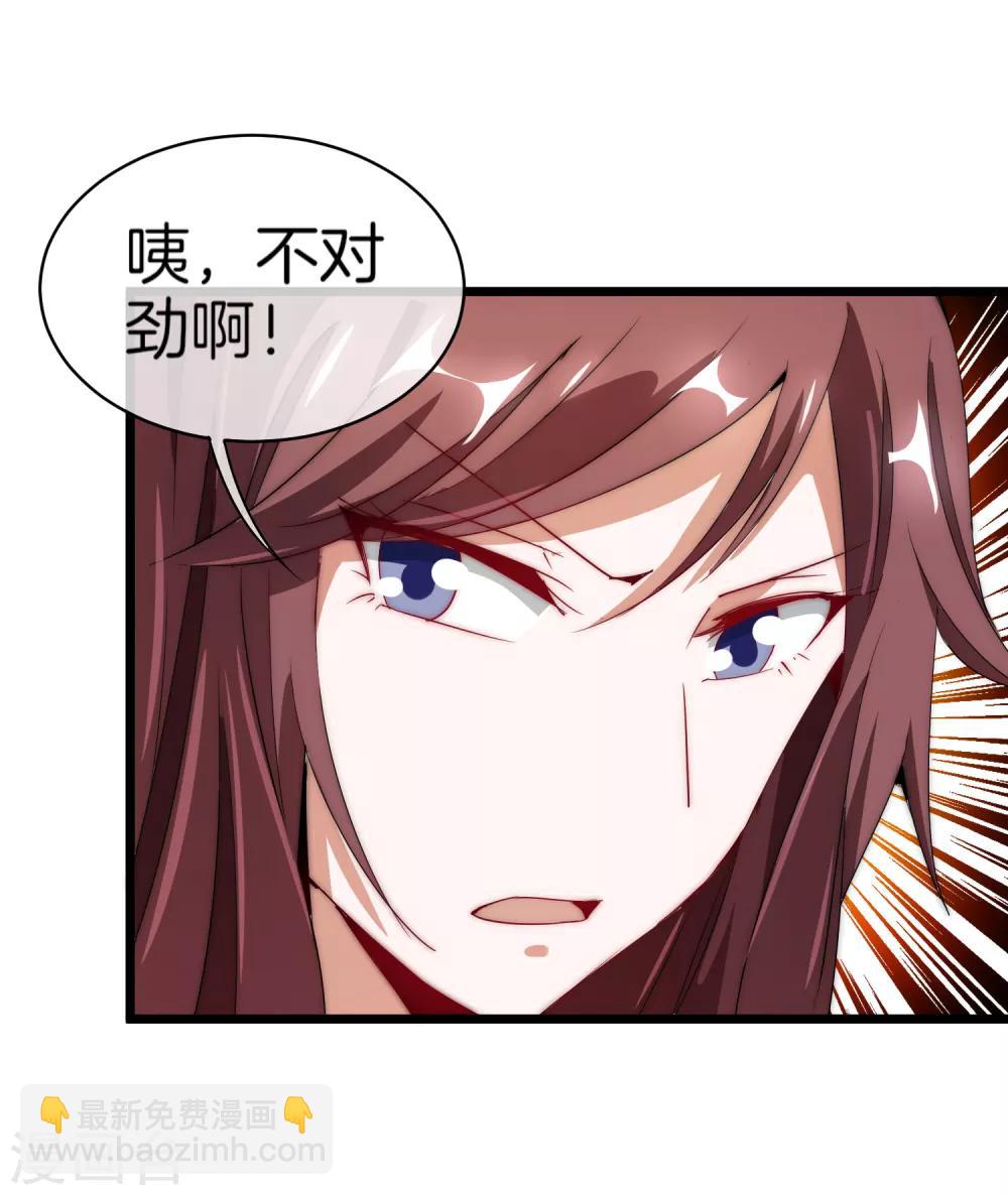 第75话 我的外挂是头脑16