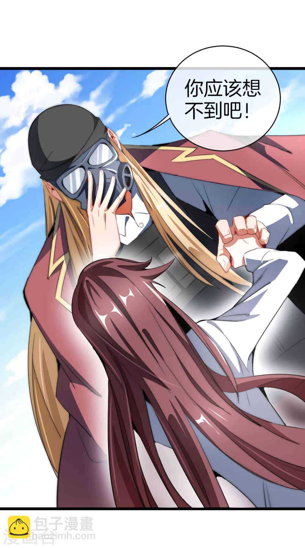 第75话 我的外挂是头脑21