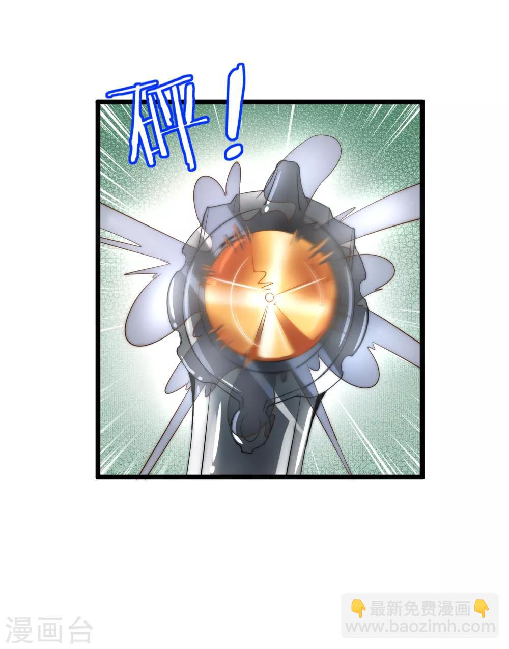 第75话 我的外挂是头脑26