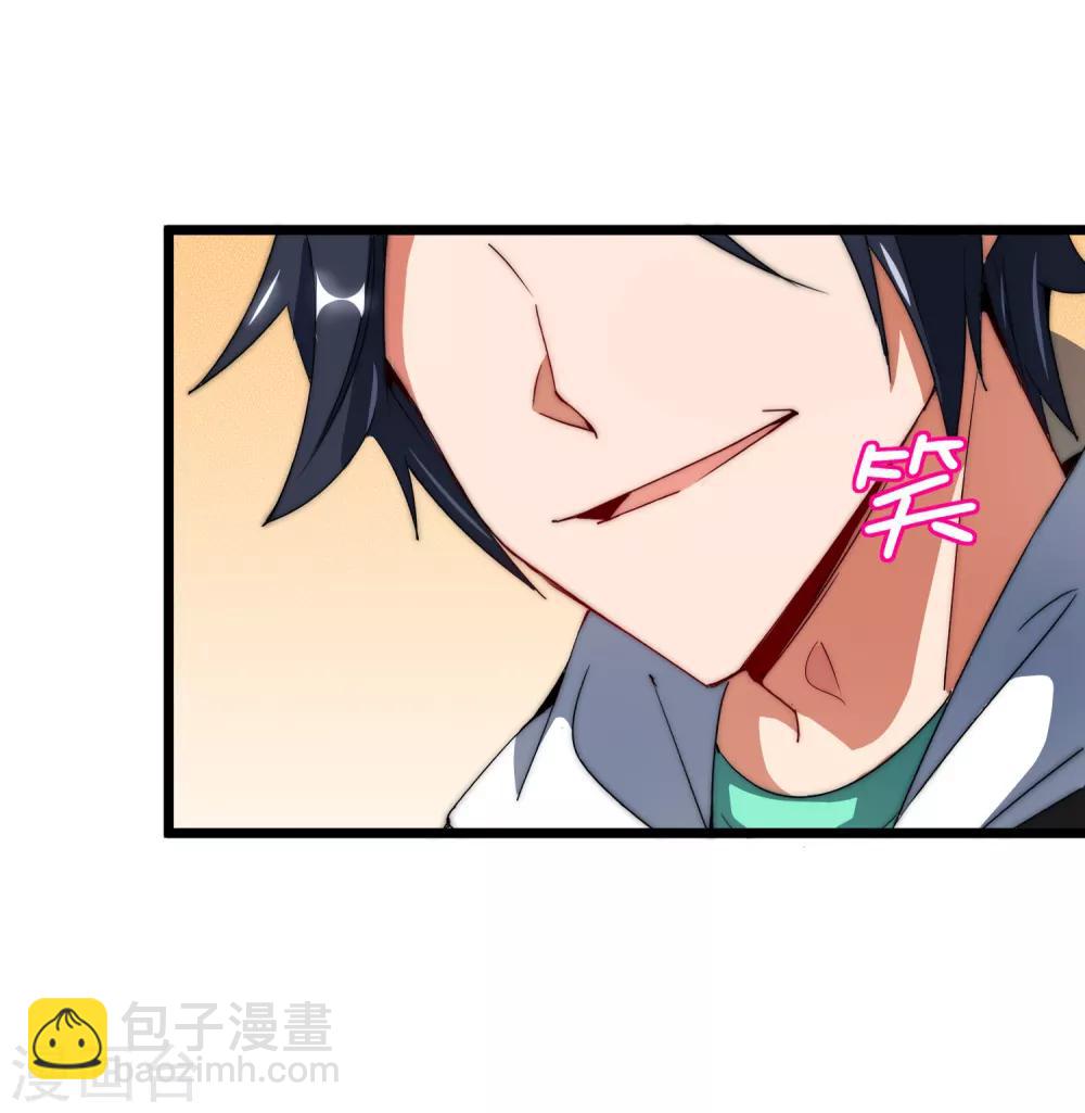 第75话 我的外挂是头脑32