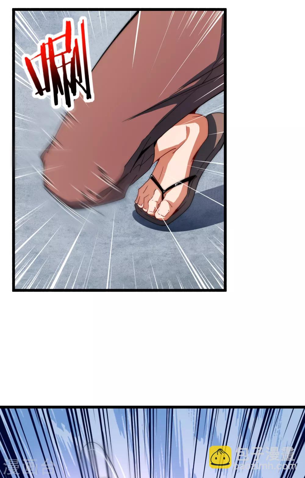 第75话 我的外挂是头脑33