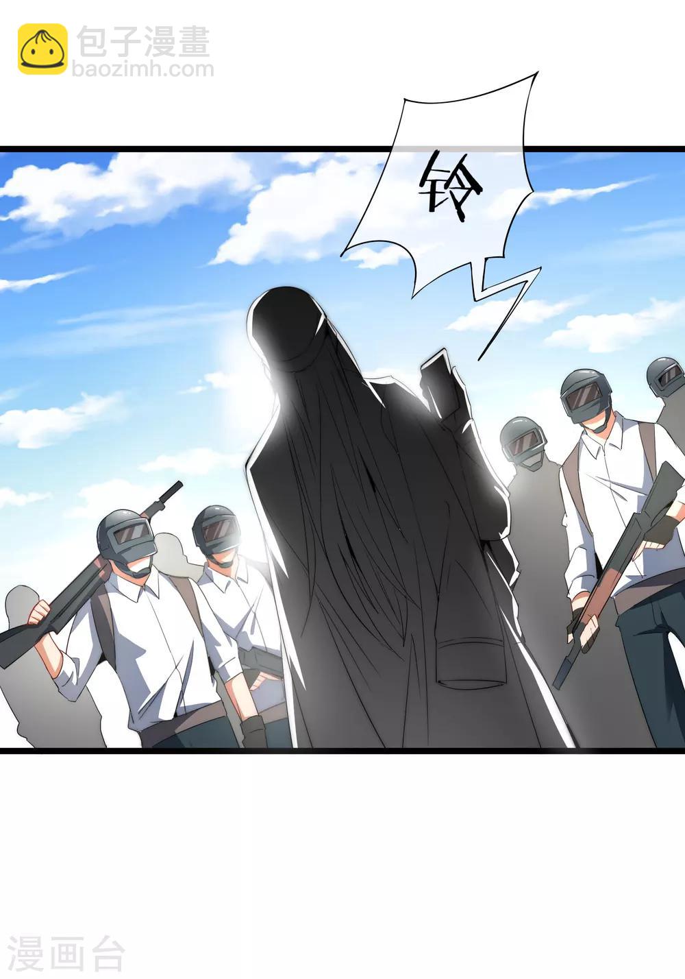 第75话 我的外挂是头脑5