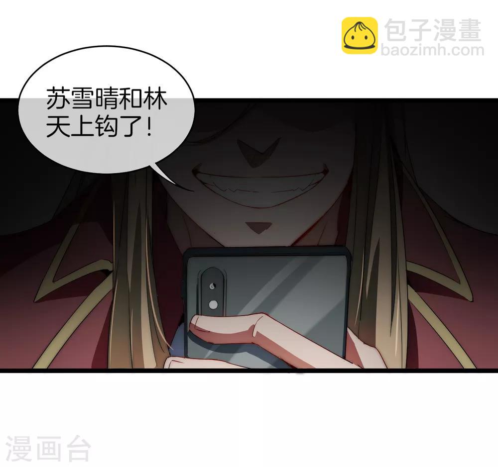 第75话 我的外挂是头脑6