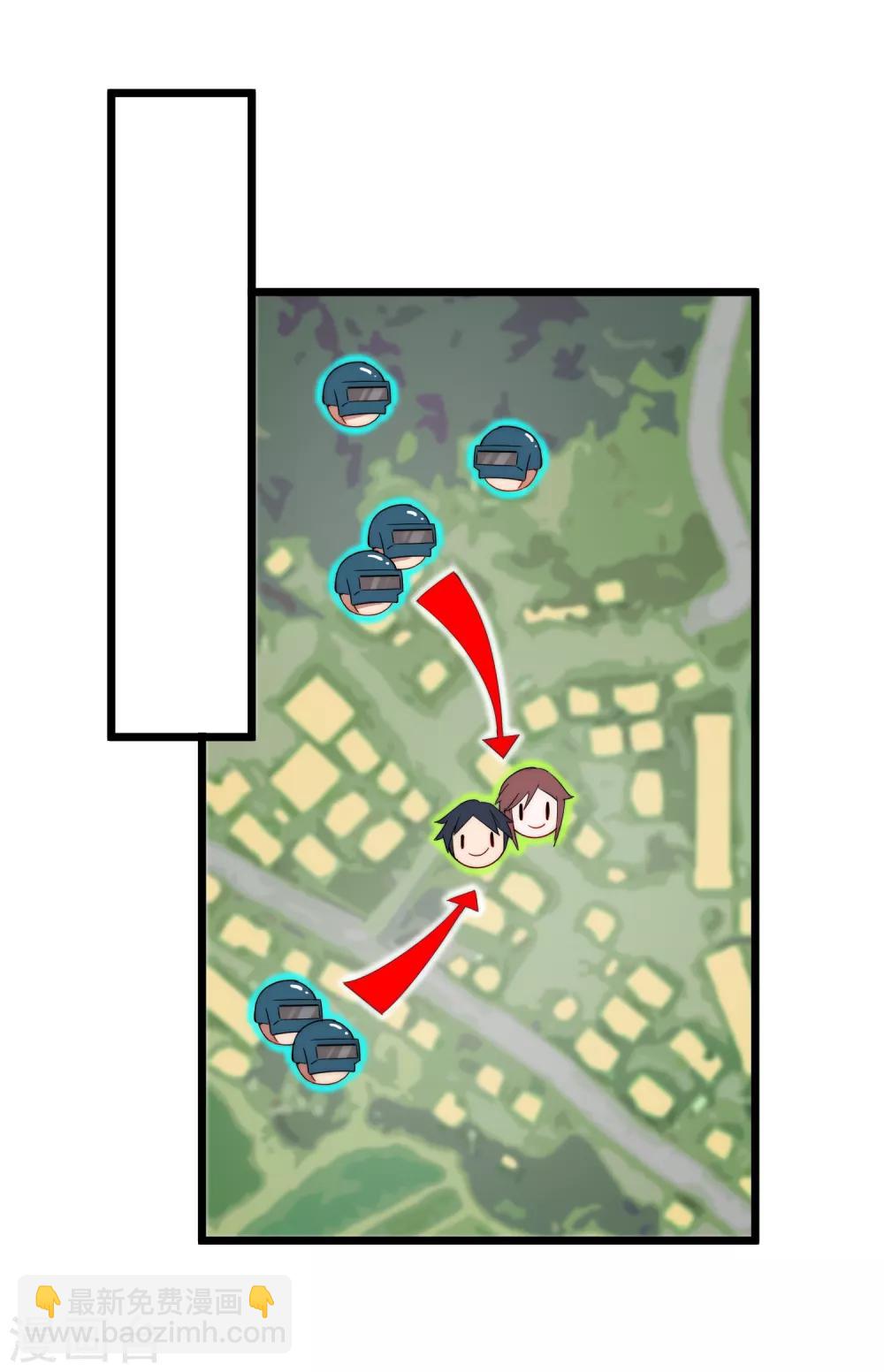第75话 我的外挂是头脑8