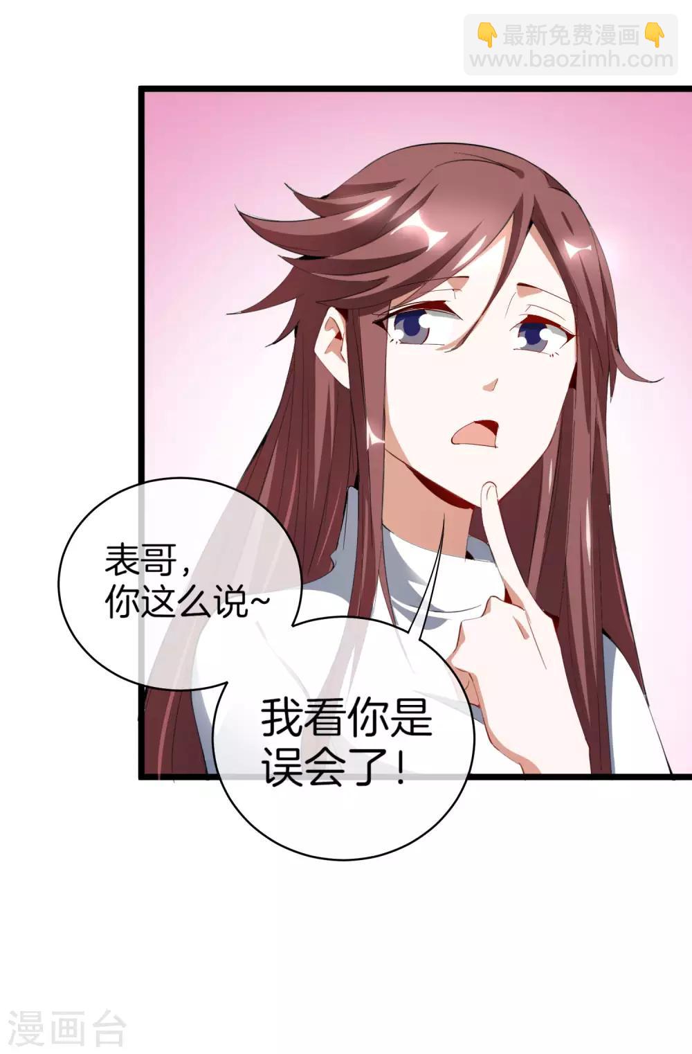 第76话 快抢空投物资！16