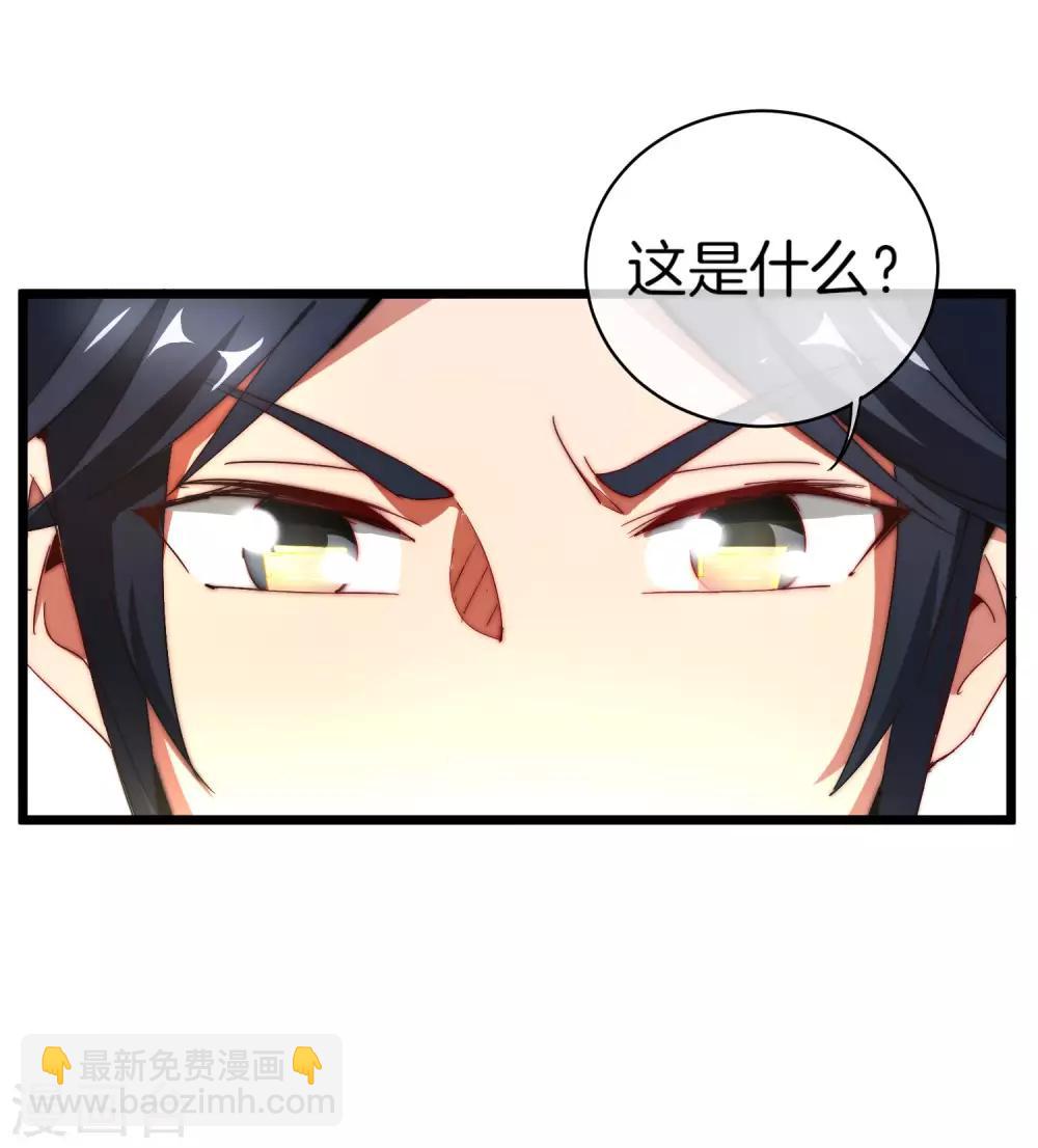 第76话 快抢空投物资！2