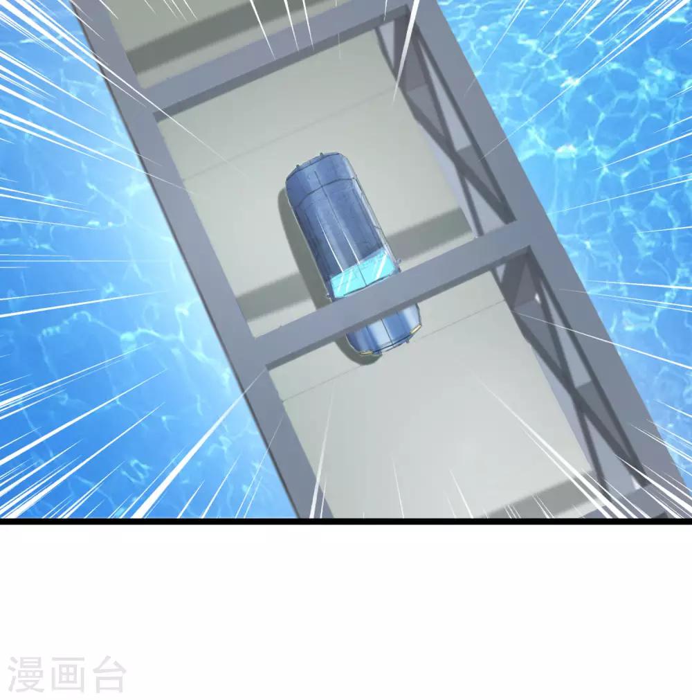 第76话 快抢空投物资！20
