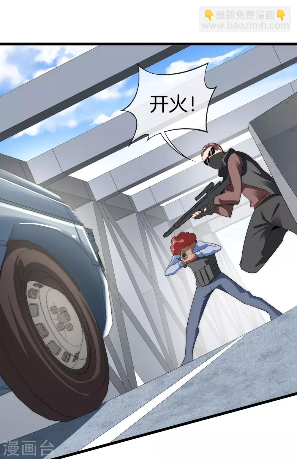 第76话 快抢空投物资！21