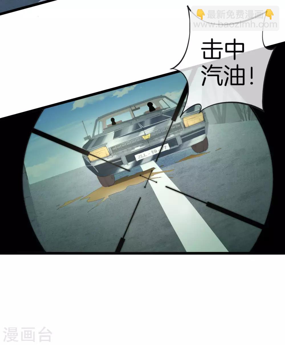 第76话 快抢空投物资！22