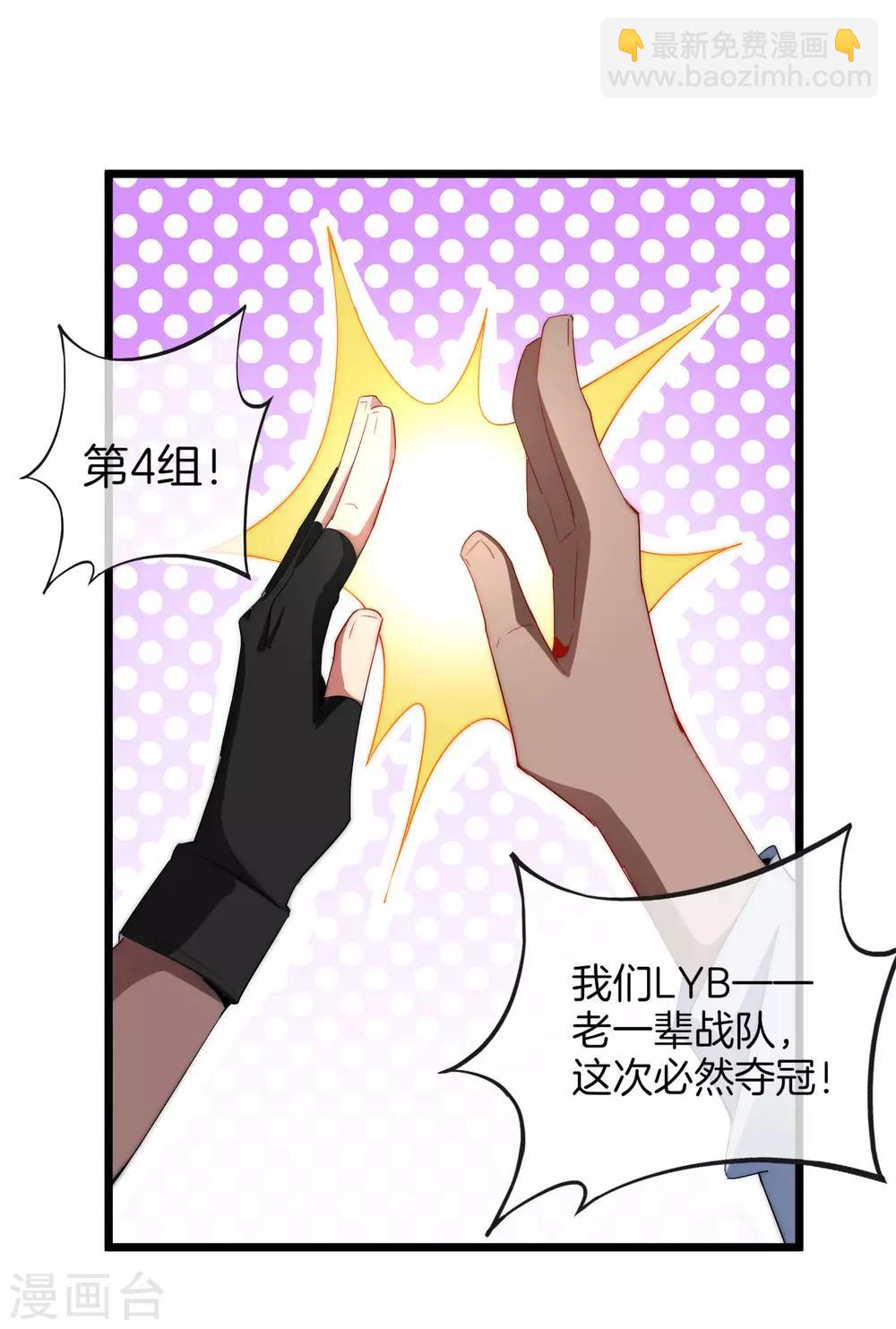 第76话 快抢空投物资！25