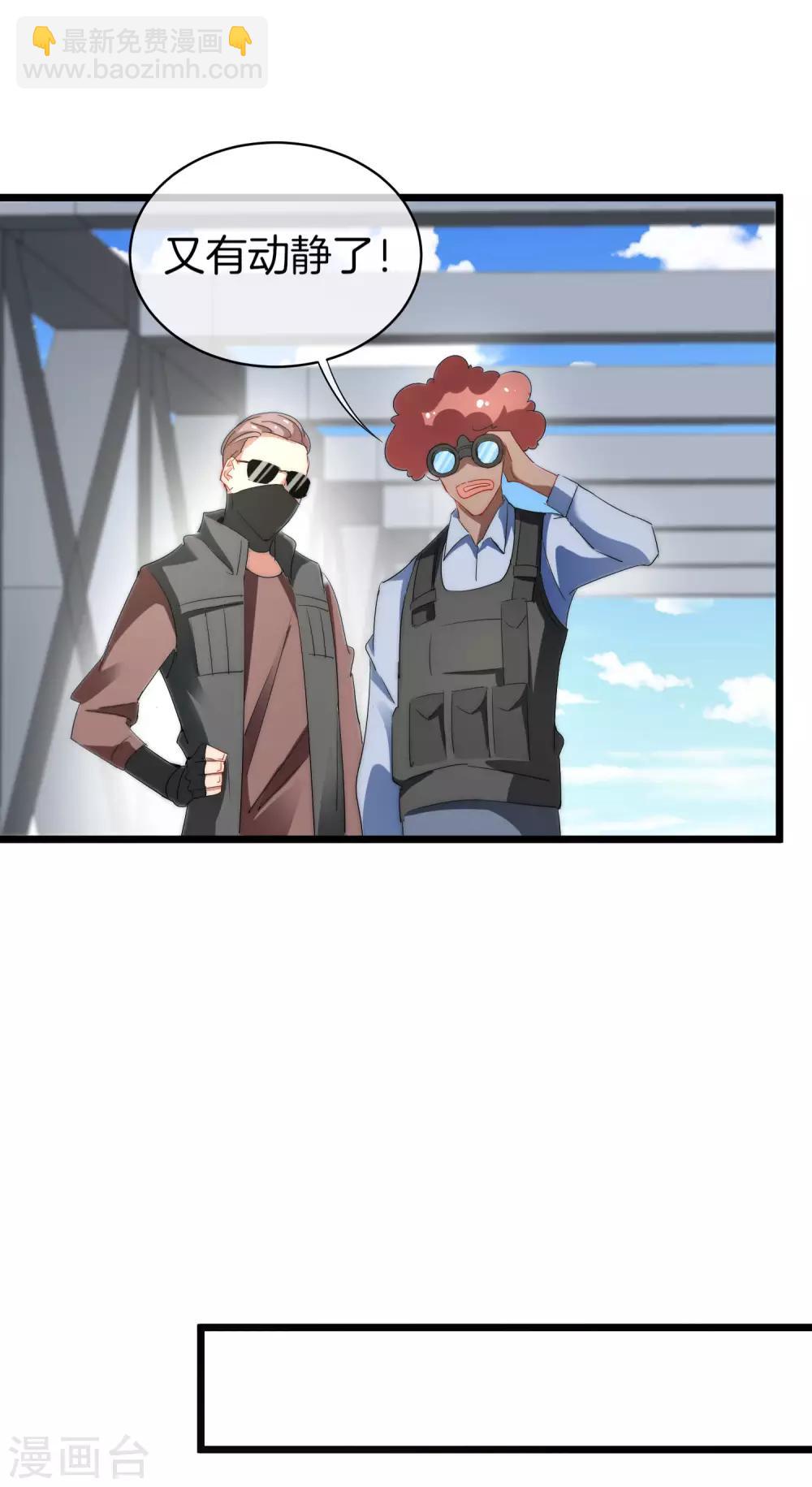 第76话 快抢空投物资！26