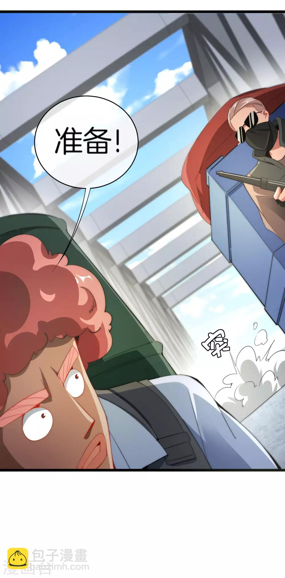 第76话 快抢空投物资！27