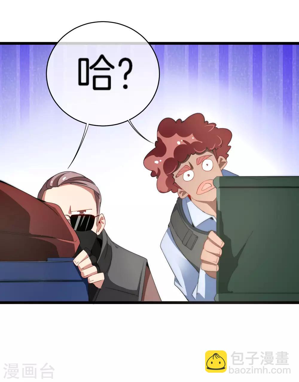 第76话 快抢空投物资！28