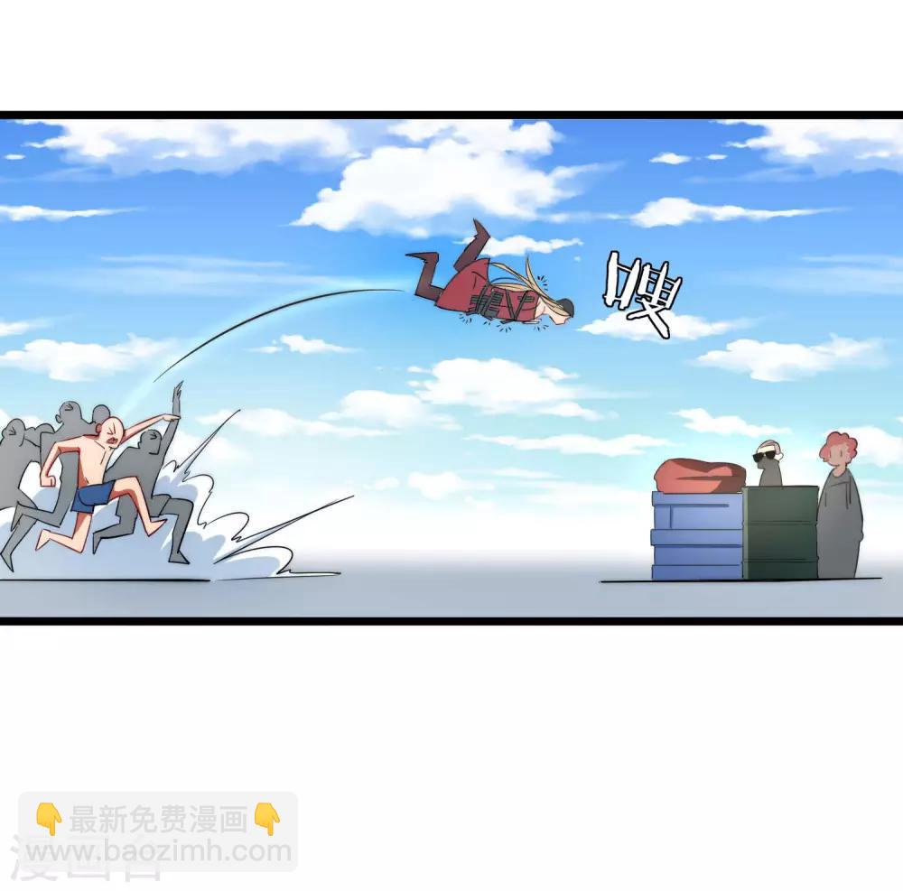 第76话 快抢空投物资！30