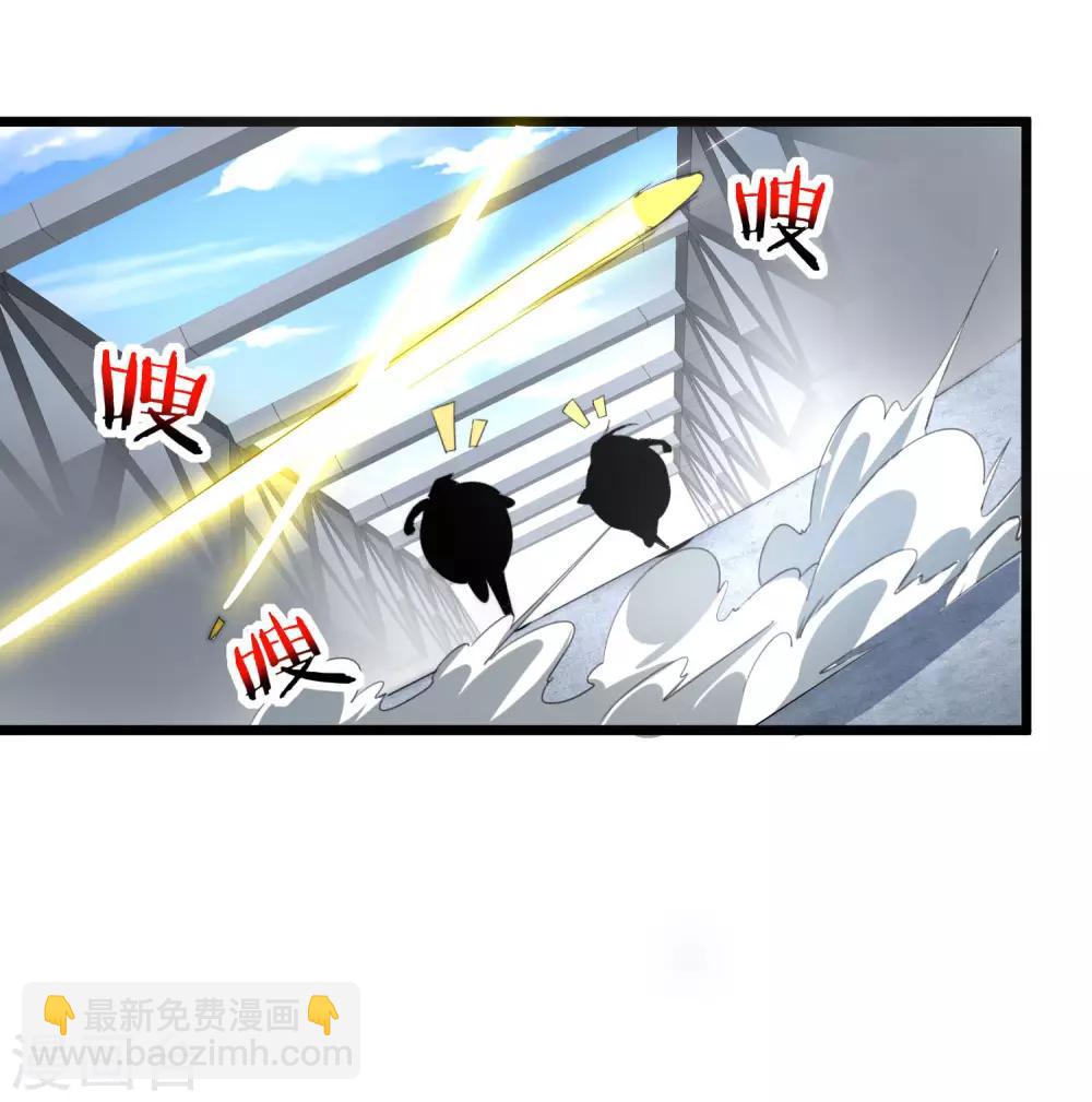 第76话 快抢空投物资！33