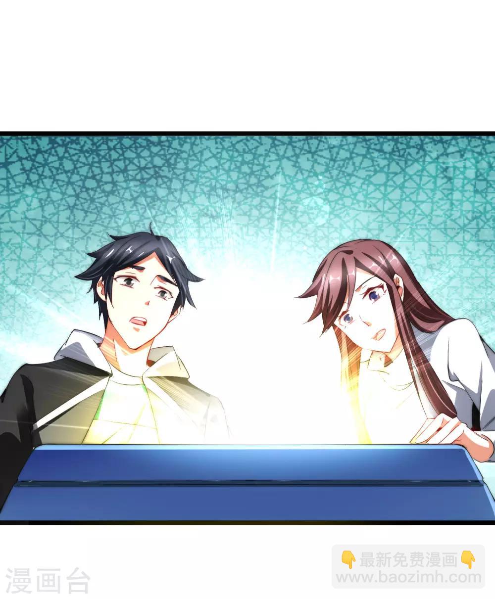 第76话 快抢空投物资！37