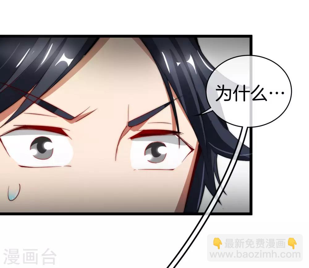 第76话 快抢空投物资！39