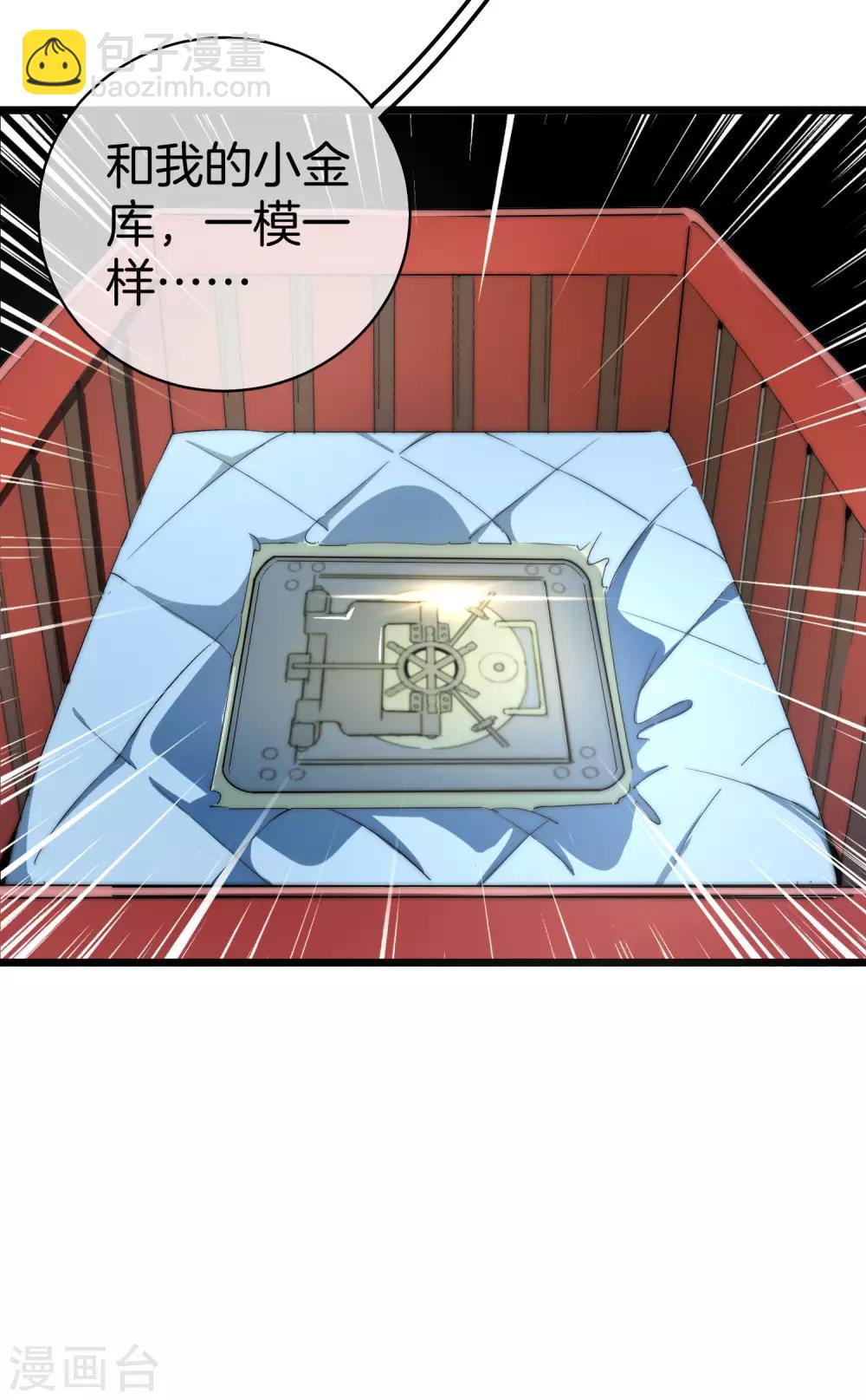 第76话 快抢空投物资！40
