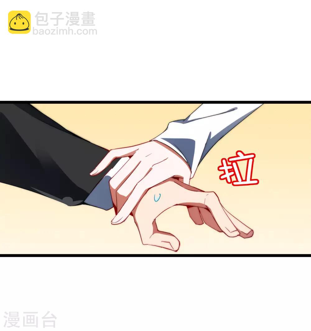 第76话 快抢空投物资！6