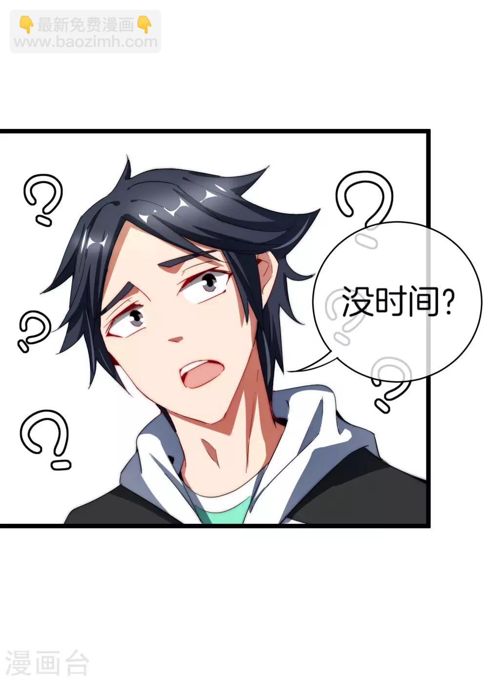 第76话 快抢空投物资！8