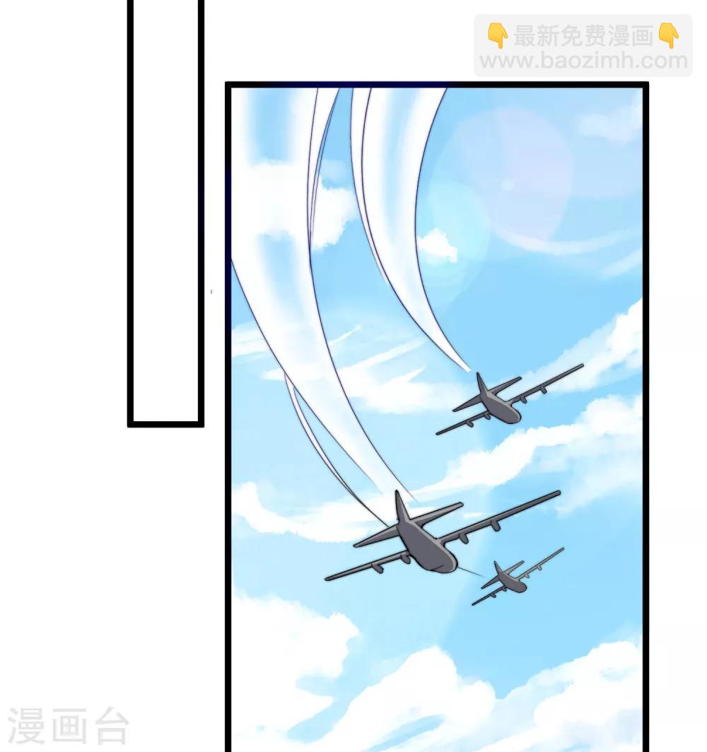 第77话 你花的都是我的钱！10
