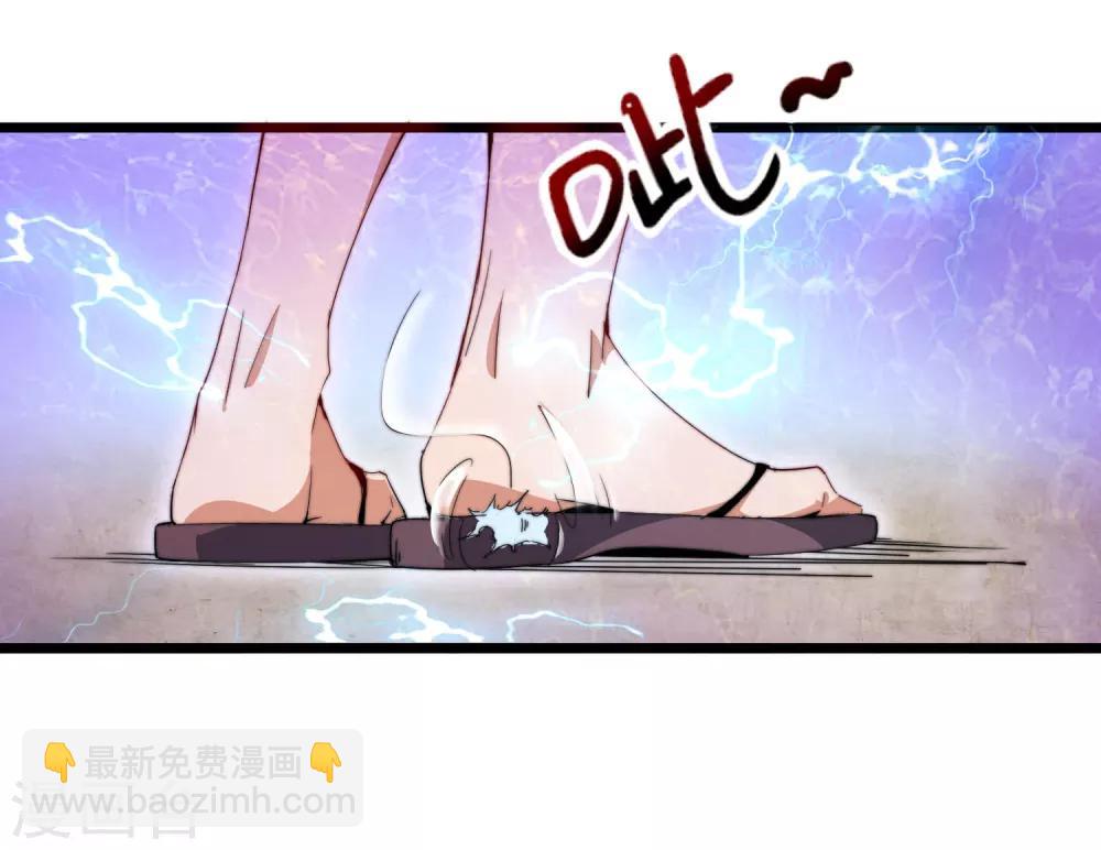 第77话 你花的都是我的钱！13
