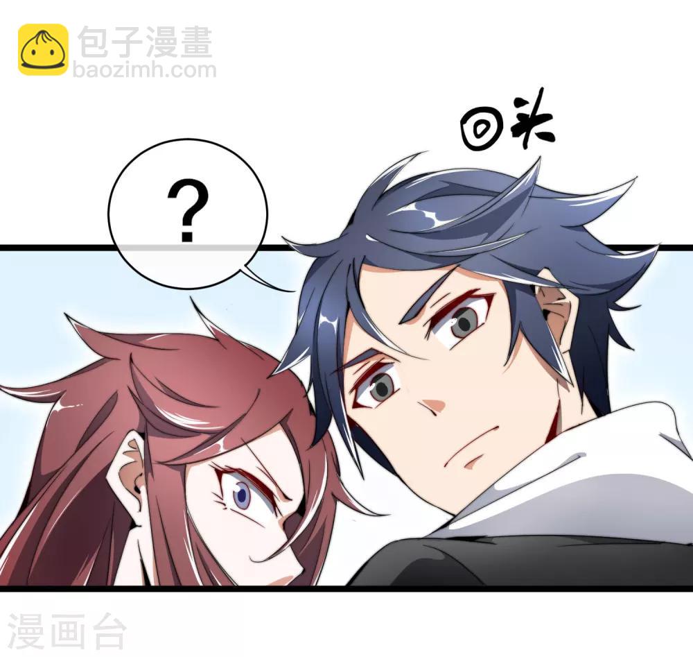 第77话 你花的都是我的钱！21
