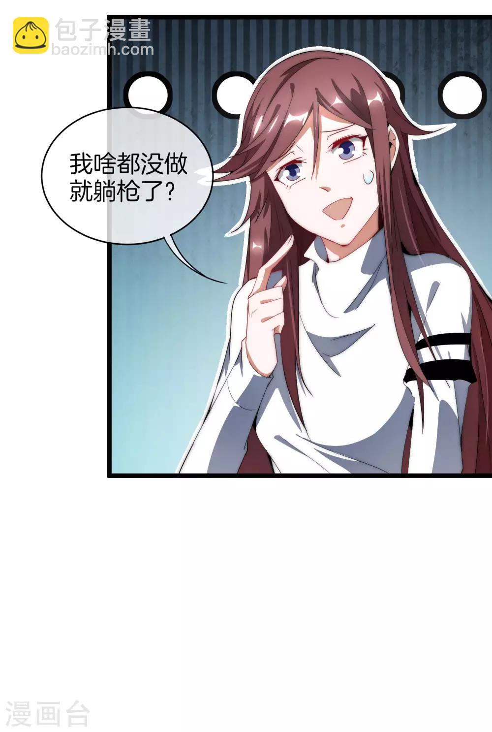 第78话 有种别用钱，用知识来决斗17