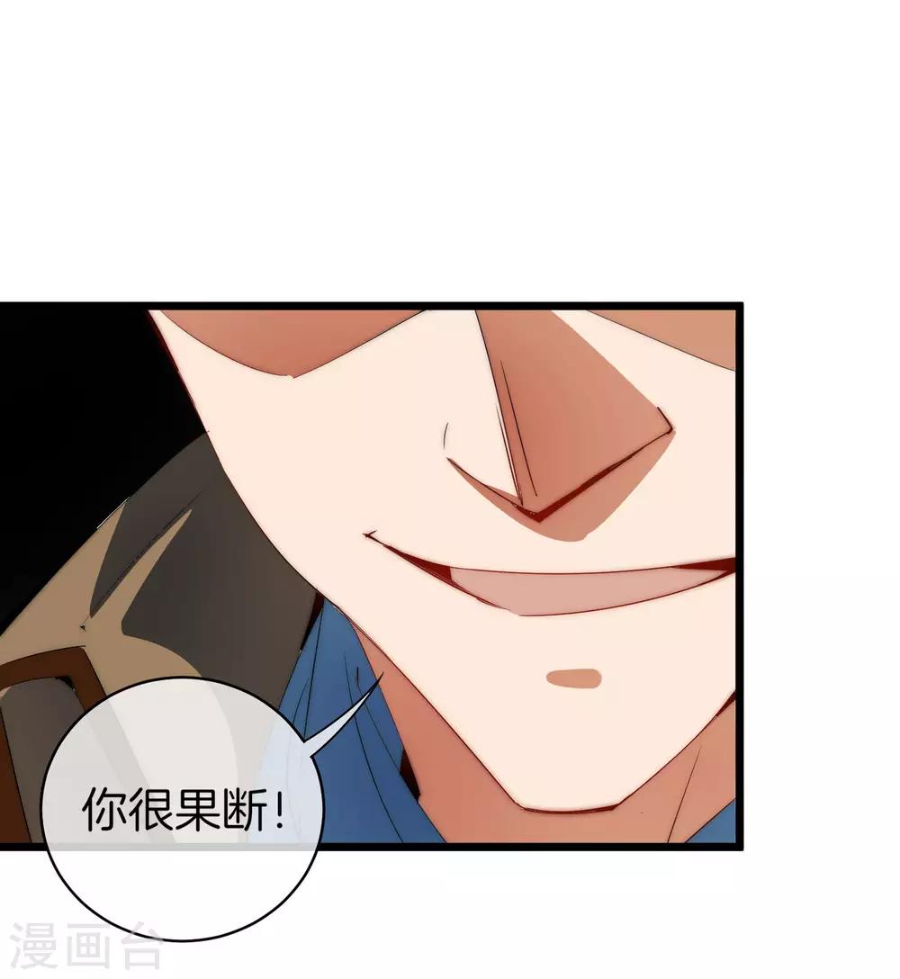 第78话 有种别用钱，用知识来决斗22