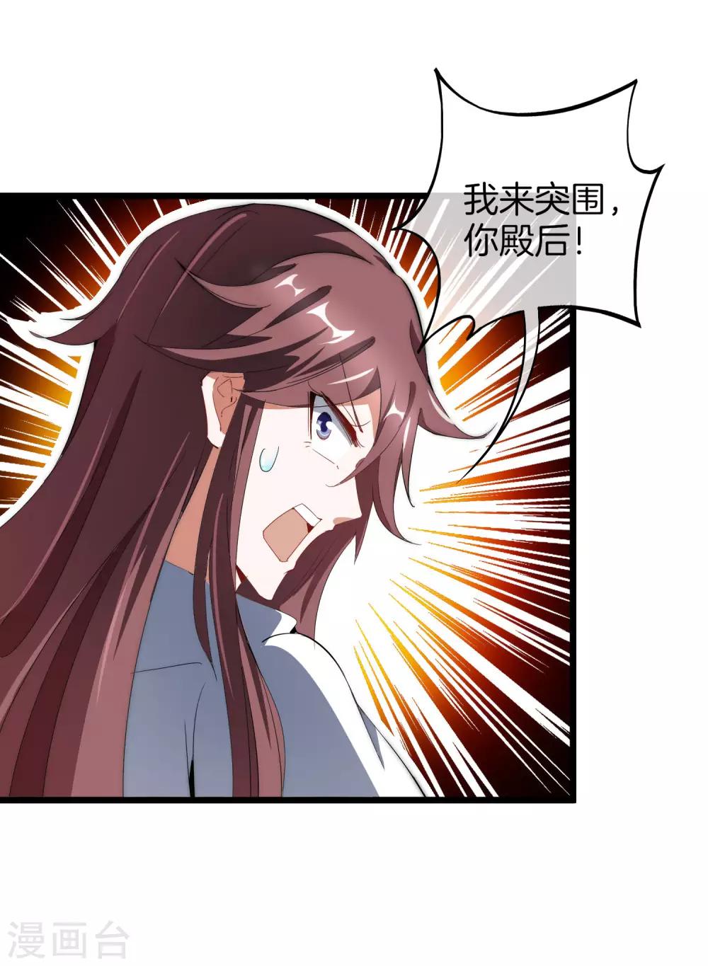 第78话 有种别用钱，用知识来决斗26