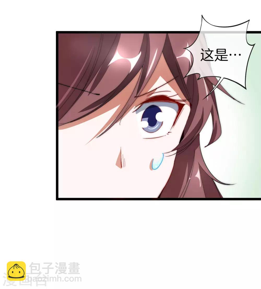 第78话 有种别用钱，用知识来决斗30