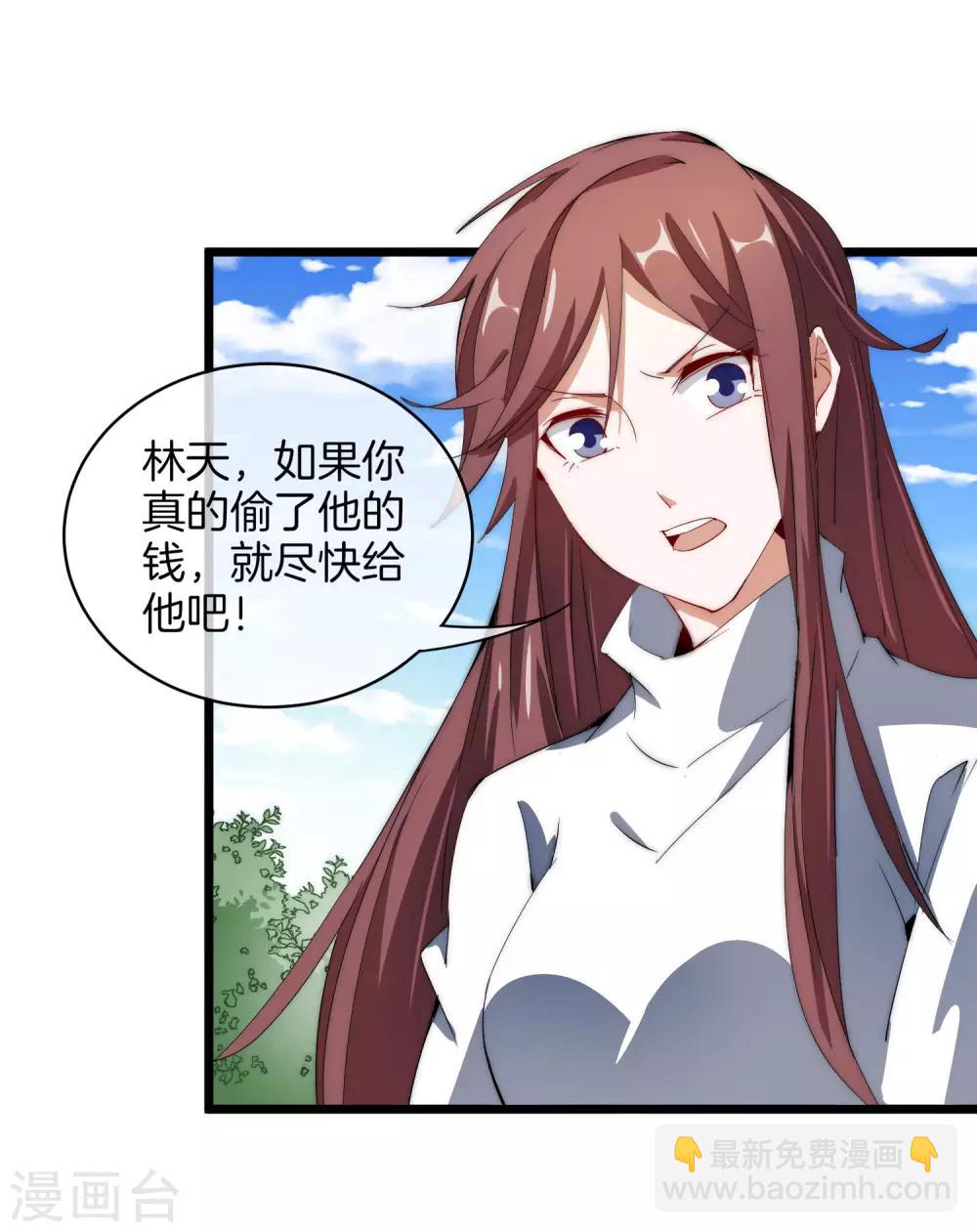 第78话 有种别用钱，用知识来决斗6