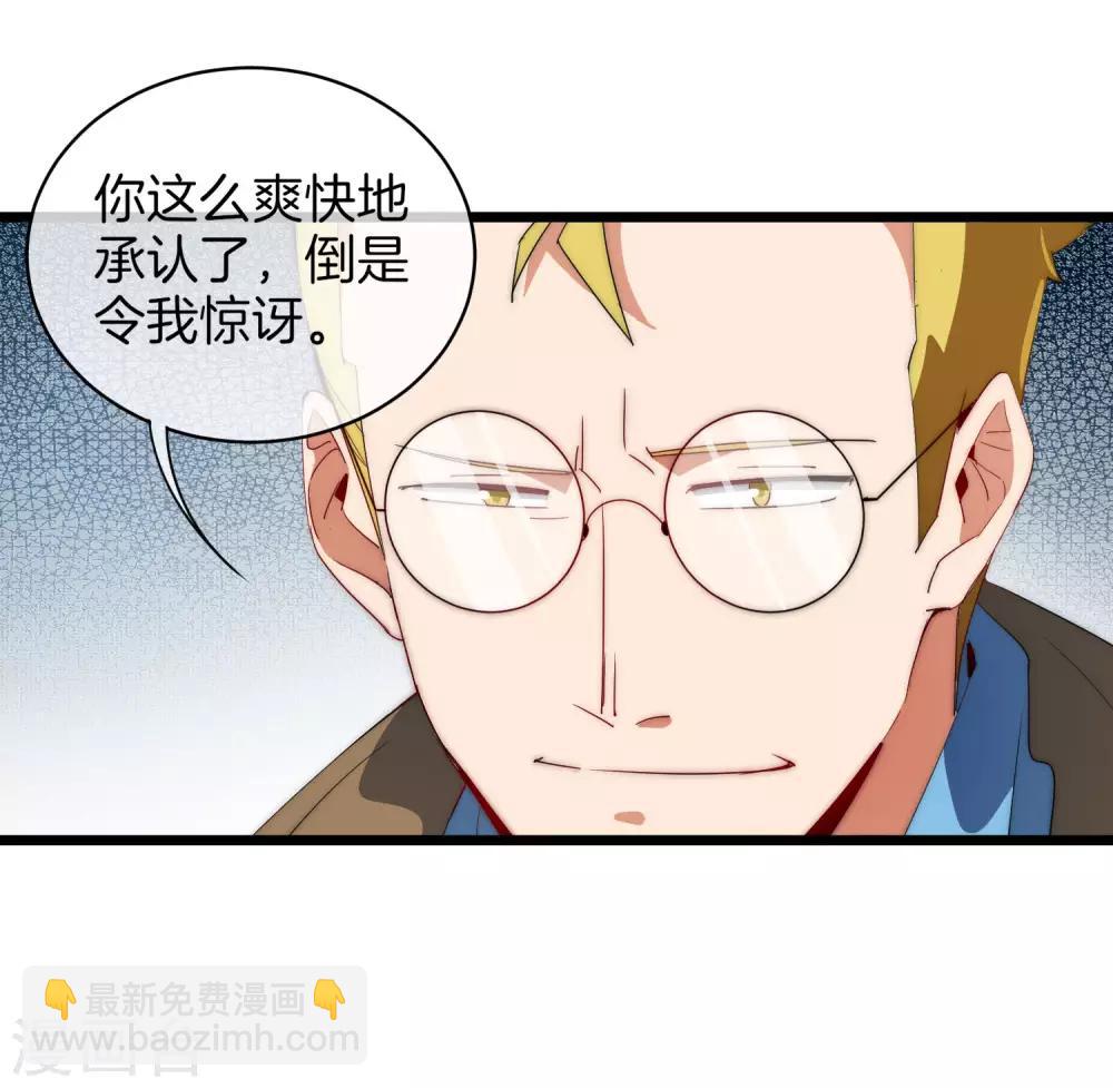 第78话 有种别用钱，用知识来决斗8