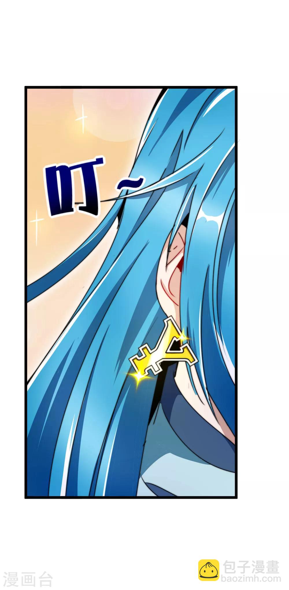 第80话 我的系统不可能那么可爱！41