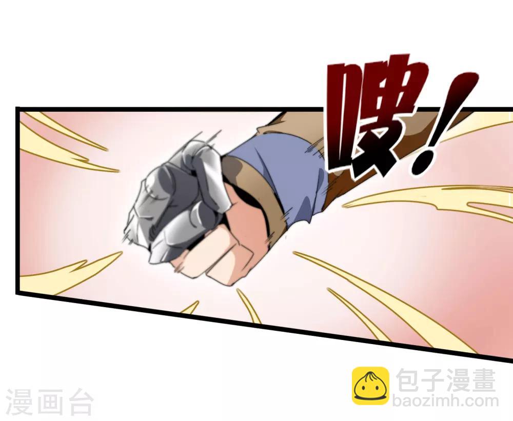 第80话 我的系统不可能那么可爱！5